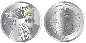 Georgia 5 Lari 2022, King Vakhtang Gorgasali Silver Proof TOP moneta da collezione!!! - Foto 1 di 3