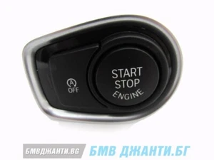 BMW X1 F48 X2 F39 61319289135  Switch Schalter Button Start Stop Engine Knopf - Bild 1 von 6