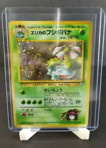 Erika's Venusaur Holo Japanese No. 003 Mint - Picture 1 of 10