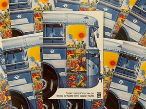 1973 Israel's 25 Anniversary - 17 Psychedelic Colours Postcards by Egged Hippies - Picture 1 of 5