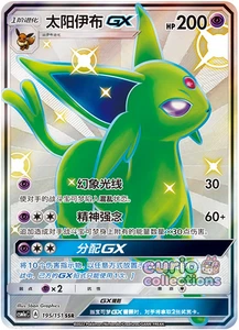 Pokemon TCG S-Chinese Sun&Moon Espeon GX CSM1aC 195/151 SSR Shiny Full Art NM - Picture 1 of 2