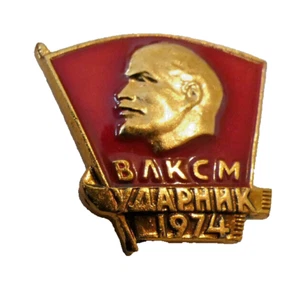 Insignia Komsomol All-Union Lenin Liga de Jóvenes Comunistas Udarnik Trabajador de Choque 1974 - Imagen 1 de 4