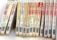 The Rose of Versailles Vol.1-14 Comic Complete Set Japanese Manga Riyoko Ikeda
