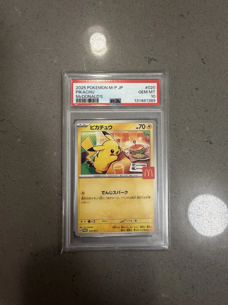 Pokémon Pokémon TCG McDonald's Individual Collectible Card Game