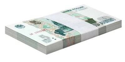 Rusia 5 Rublos, 1997, P-267a.1, UNC X 100 PIEZAS Paquete Pack Foto 1 de 2