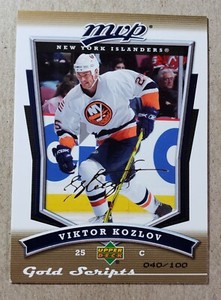 2006-07 Upper Deck MVP Gold Script Viktor Kozlov /100 New York Islanders #147
