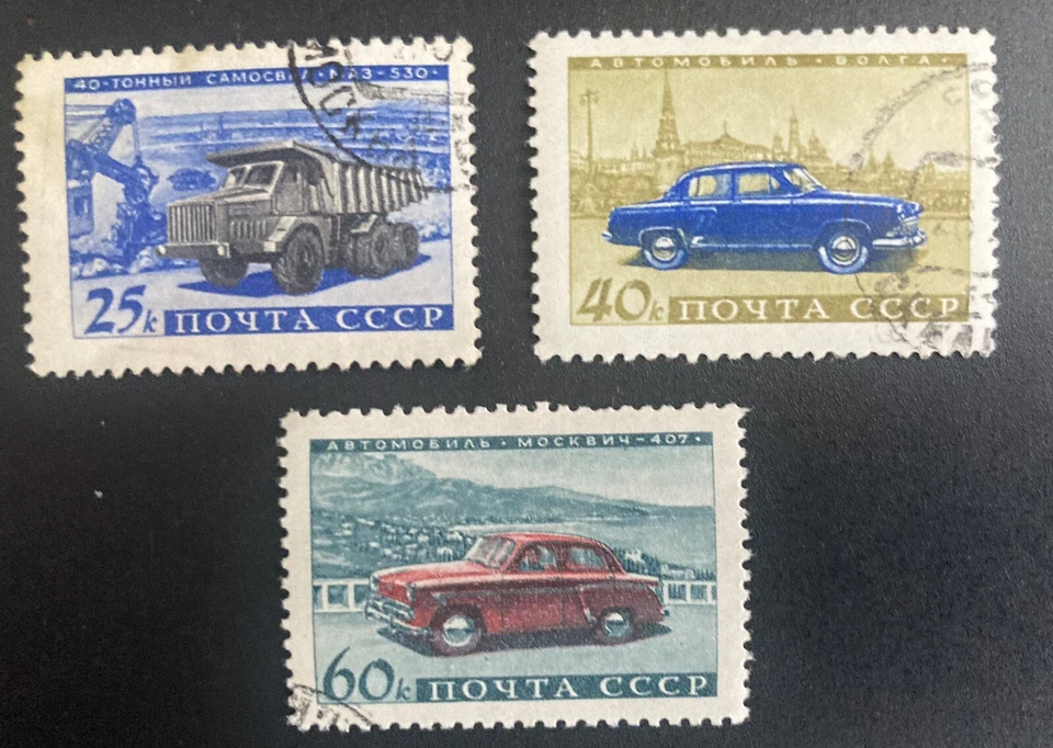 Россия: набор из 3 "автомобили" от 1960 SC #2397-2399 лот # 05-042702 - Изображение 1 из 1