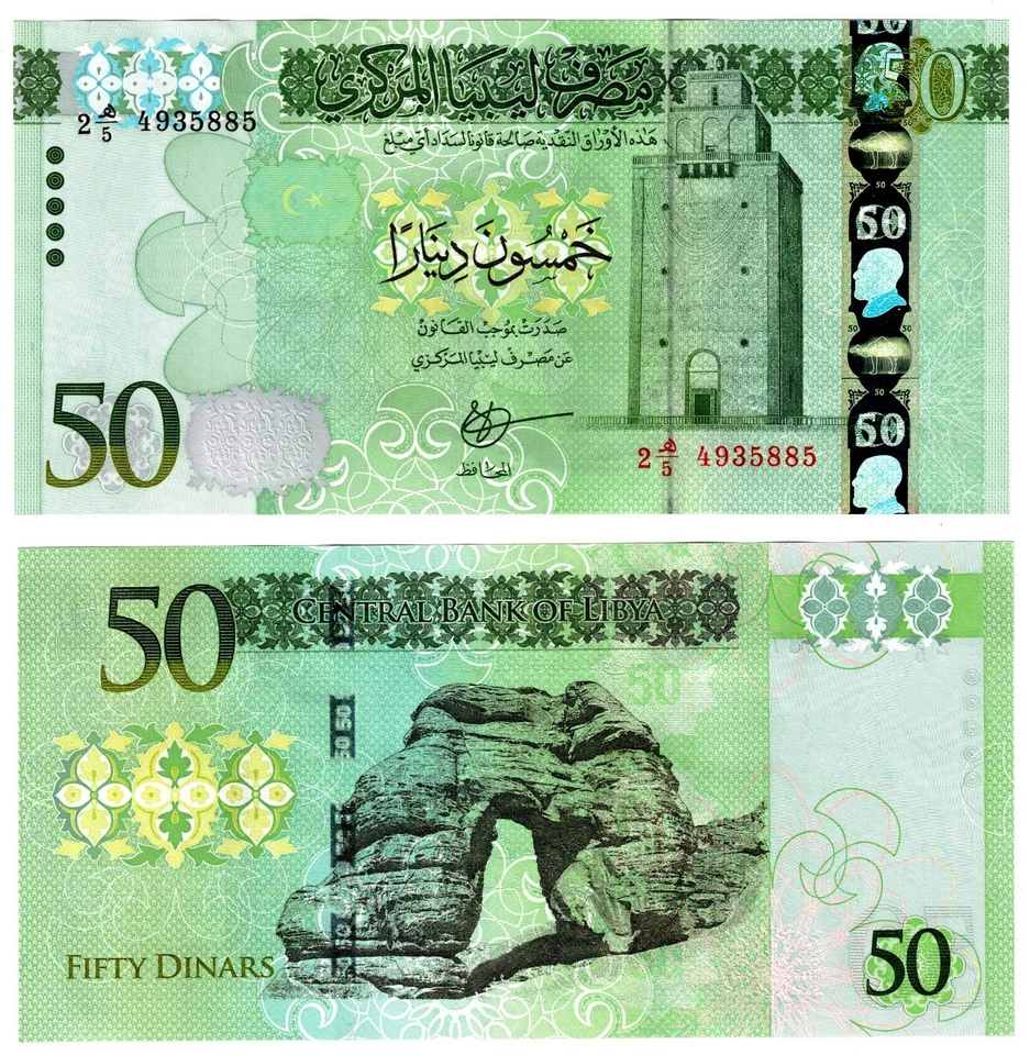 2016 Libya 50 Dinar Banknote UNC P84 Russian Edition Central Bank in Beida - Image 1 of 1