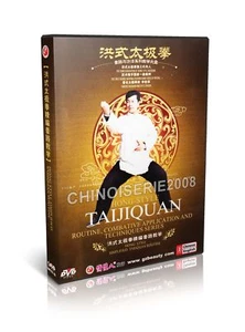 Taijiquan Series - Hong Style Simplified Tai Chi routine by Li Zhujun DVD - Imagen 1 de 1