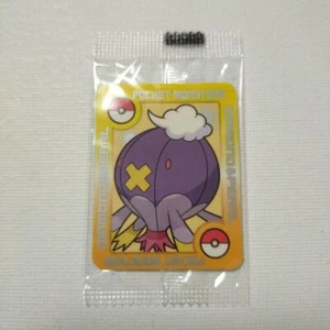 Pokémon Nissui PROMO Sticker Drifblim Diamond & Pearl Pokemon Card Japanese - Picture 1 of 6