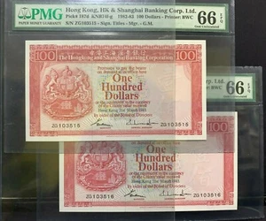 1983 Hong Kong HSBC $100 P-187d PMG 66 EPQ - Picture 1 of 5