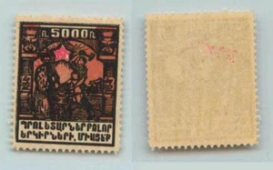 Armenia 🇦🇲 1922 SC 330a mint red . f7617 - Picture 1 of 2