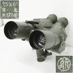 Telescopio binocular Toyomitsu de colección 7,5 x 8 JP azul marino muy raro - Imagen 1 de 10