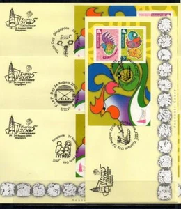SINGAPORE 2005 MS1562a TAIPEI 2005 STAMP EXHB FDC'S X 4 DIFFERENT CANCELS - Picture 1 of 1