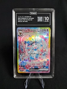 Sylveon ex 212/187 SAR Sv8a Terastal Fest JP TAG 10 - Picture 1 of 2
