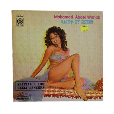 Mohamed Abdel Wahab – Cairo By Night LP 1974 France VG+/VG+ - Image 1 of 4