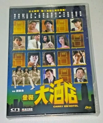 Jeff Lau CARRY ON HOTEL Cherie Chung Joey Wang Hong Kong Classic Comedy DVD - Image 1 of 2