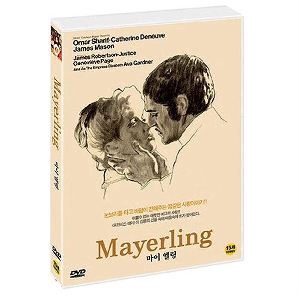 Mayerling (1968 - Terence Young, Omar Sharif, Catherine Deneuve) DVD NEW - Image 1 of 1