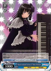 Rausch und/and Craziness II Rinko Shirokane - BD/WE35-E29 - R Near Mint WEISS Po - Picture 1 of 1