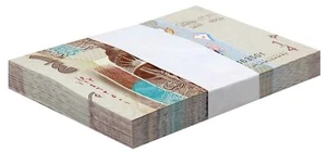 Paquete de 1/4 dinar Kuwait, 2014 ND, P-29, UNC X 100 PIEZAS - Imagen 1 de 2
