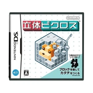 Nintendo DS Picross 3D Japanese Puzzle Games NDS J NTR-C6PJ-JPN 490237051770 JP - Picture 1 of 13