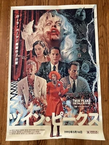 Twin Peaks Fire Walk with Me Movie Poster 24" x 36" Printed on Canvas USA SELLER - Picture 1 of 6