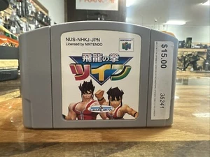 Nintendo N64 Vintage Japan-US/Can FLYING DRAGON Game Cartridge - Picture 1 of 1