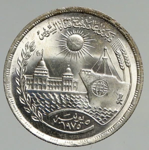 1976 1396 EGYPT Suez Canal Re-Opening VINTAGE Silver POUND Egyptian Coin i94635 - Picture 1 of 3
