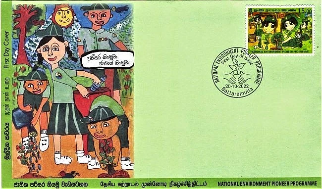 Programa National Environment Pioneer / 2022 /Novo - Imagem 1 de 1