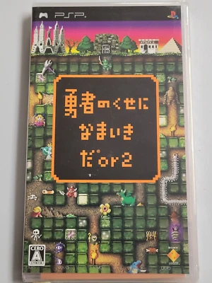 Yuusha no Kuse ni Namaikida Or 2 (2008) New Factory Sealed Japan PSP Import - Image 1 of 3