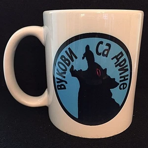 Taza de café/té paramilitar serbia "WOLVES FROM DRINA" VRS - Guerra en Bosnia - NUEVA - Imagen 1 de 2