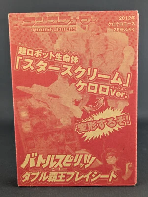 Transformers Keroro Starscream complete Takara EZ DOTM Kero Gunso Ace Magazine - Image 1 of 4