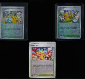 Juego de 3 PIEZAS Ceremonia de Celebración del Jugador Pikachu 004/004 - Carta Pokémon China - Imagen 1 de 4