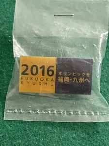 2016 FUKUOKA & KYUSHU (RIO)OLYMPIC PIN BADGE JAPANESE CITY BID PINS - Picture 1 of 2