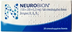 Neurobion Vitamin Β1, Β6, B12 (100+200+0,2)MG/TAB 60 Tablets (3 Boxes x 20)
