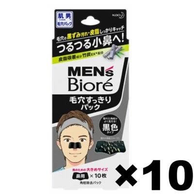 Biore Mens Nose Clean Pack Black Nose Sebum Care Mask 10Pack Set 10sheets@pack - Image 1 of 3