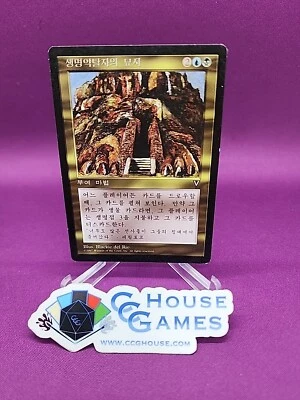 Breathstealer's Crypt Korean Visions MTG Magic Premodern Vintage *CCGHouse* - Image 1 of 4