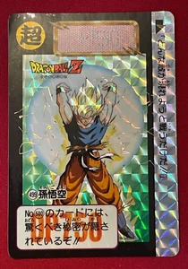 Dragon Ball Z Carddass No.499 Goku TCG Prism Holo Rare Bandai Japan 1992 - Bild 1 von 6