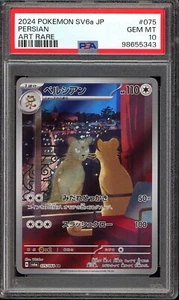 Pokemon Japanese Persian 075/064 AR Art Rare SV6a Night Wanderer - PSA 10 🇺🇸 - Picture 1 of 2