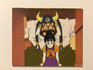 Dragon Ball Z Mini Card Amada 19 - Part 1 - Imagen 1 de 1