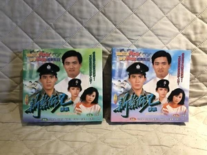 Police Cadet '85 (VOL.1 PART 1 & 2 All Region TVB Tony Leung VCD SHIPS FREE - Picture 1 of 4