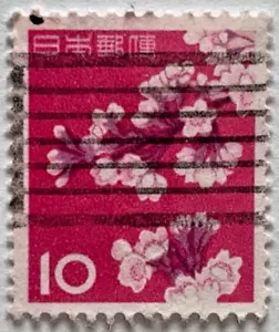 Japan Postage Stamp 1961 Cherry Blossoms 10 Yen Canceled Used - Picture 1 of 3