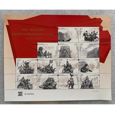 China 2025-18 Sello El 80 Aniversario Victoria la Guerra Antifascista Hoja Completa Foto 1 de 2