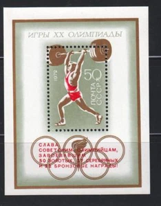 Russia 1972 Mi.#Bl.80 20th Summer Olympic Games overprinted souv/sheet 1 stamp - Picture 1 of 1
