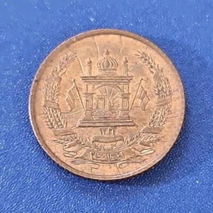 Afghanistan 2 Pul SH1316 (1937) Bronze KM#936 - Picture 1 of 2