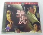 The Lizard Mandarin VCD / DVD Movie with English & Chinese Subtitles
