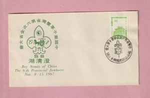 Taiwan, China Boy Scout Jubilee anniversary Cover, First Day Cover, 1967 - Picture 1 of 1