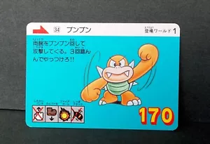 1989 Super Mario Bros. 3 Boom Boom Vintage Trading Card Giappone Bandai Carddass - Foto 1 di 3