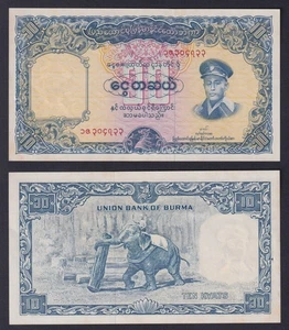 Banconota Burma 10 kyats 1958 P.-48a FDS/UNC - Imagen 1 de 1