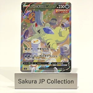 Tyranitar V SR Single Strike Master 077/070 Holo Japanese Pokemon Card 2021 MP - Picture 1 of 15